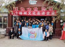  團建研學活動